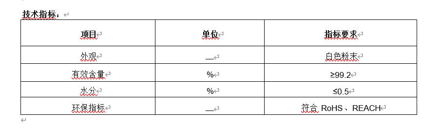 1685502899(1)